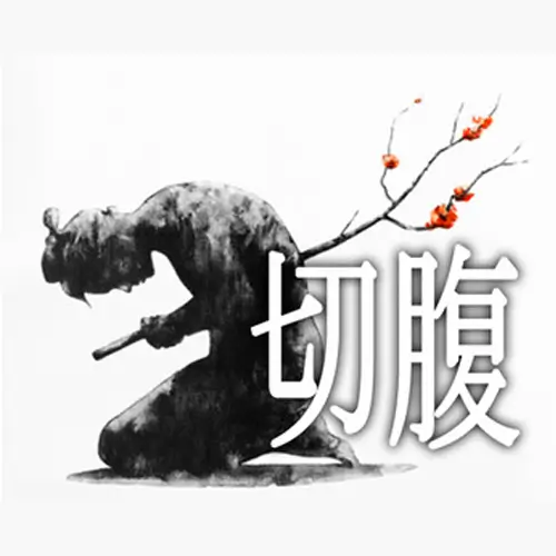 切腹 | Harakiri | 游戏下载