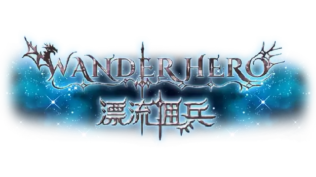 漂流佣兵 | Wander Hero | 游戏下载