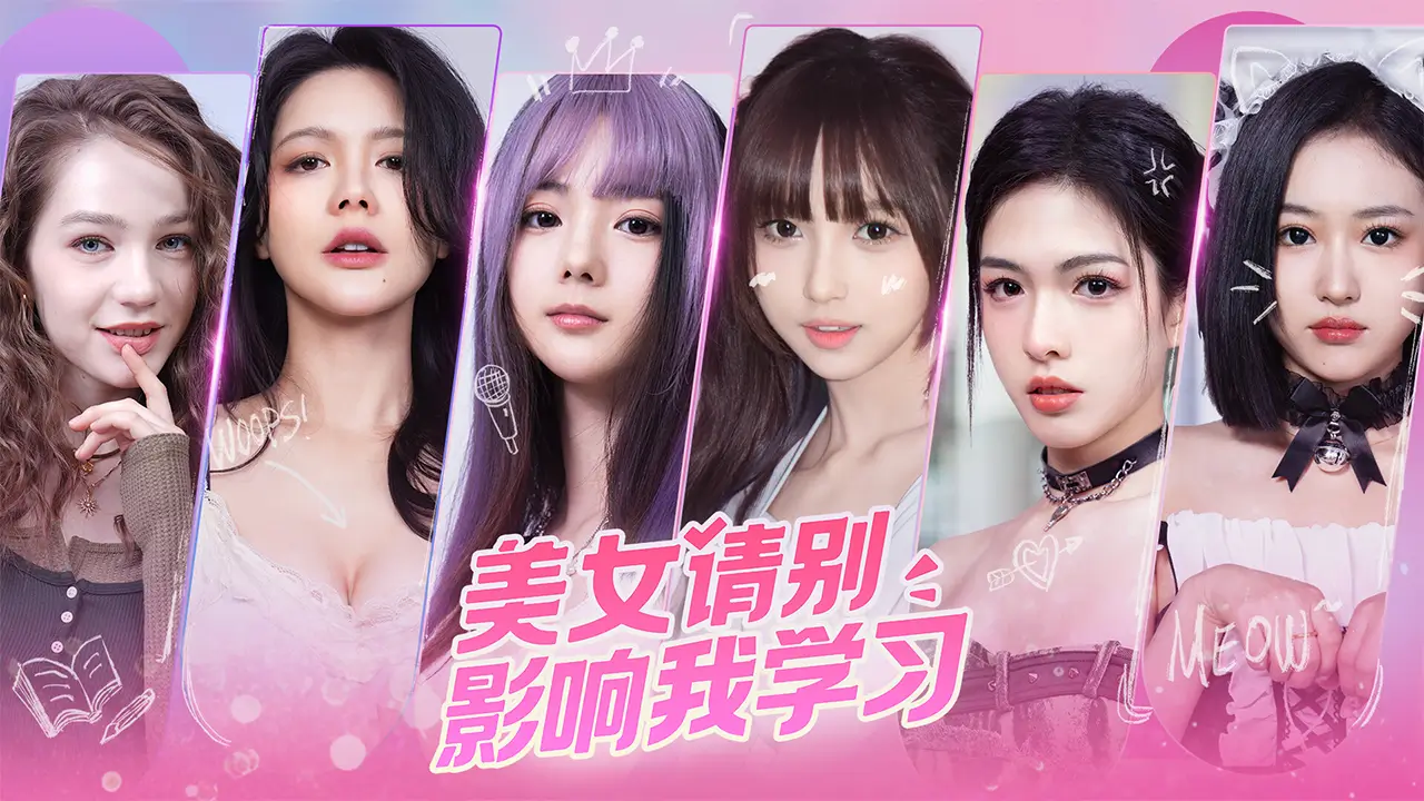 --游戏封面-好玩客