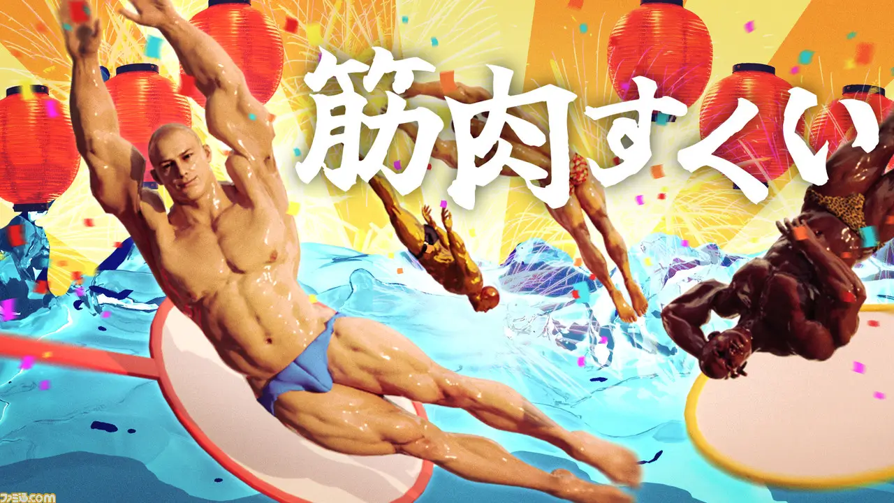 --游戏封面-好玩客