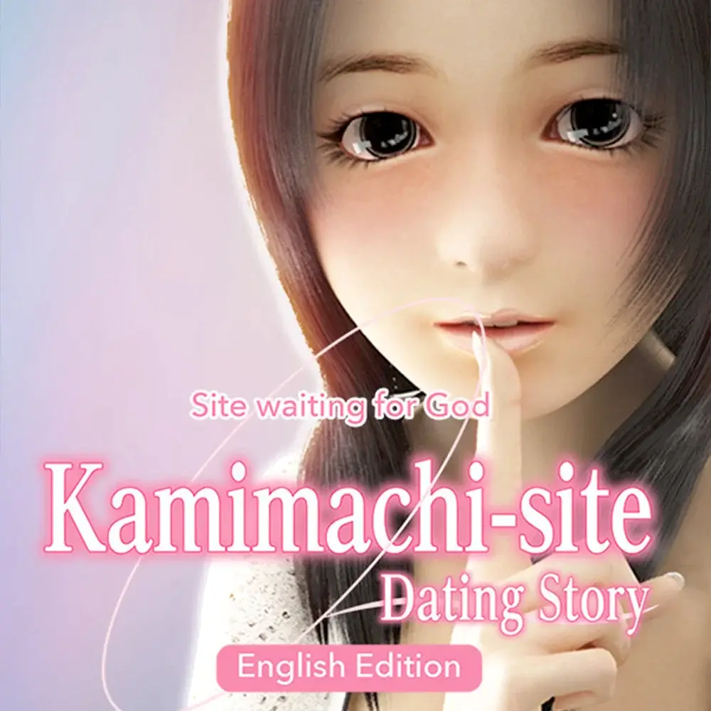 等待上帝的地点 – 约会故事 | Kamimachi Site – Dating story