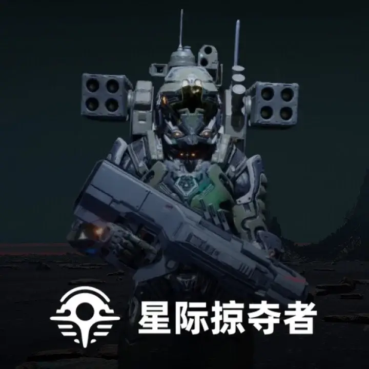 星际掠夺者 | Astro Looter