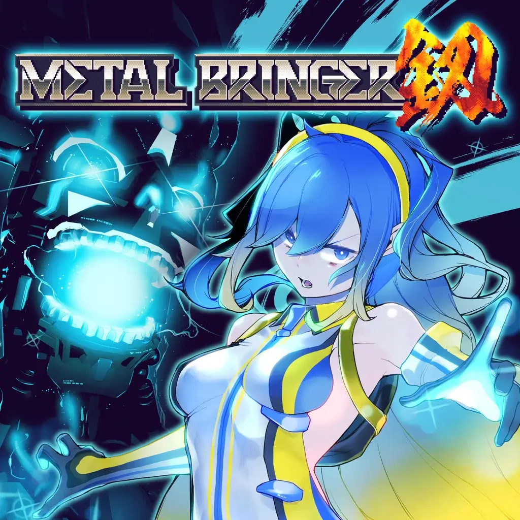 机兵大乱战 | Metal Bringer