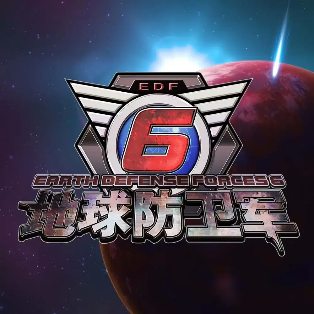 地球防卫军 6 | Earth Defense Force 6