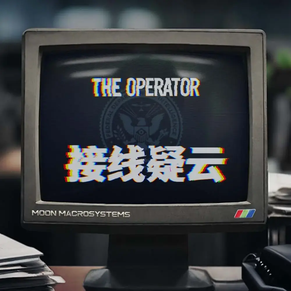 接线疑云 | The Operator