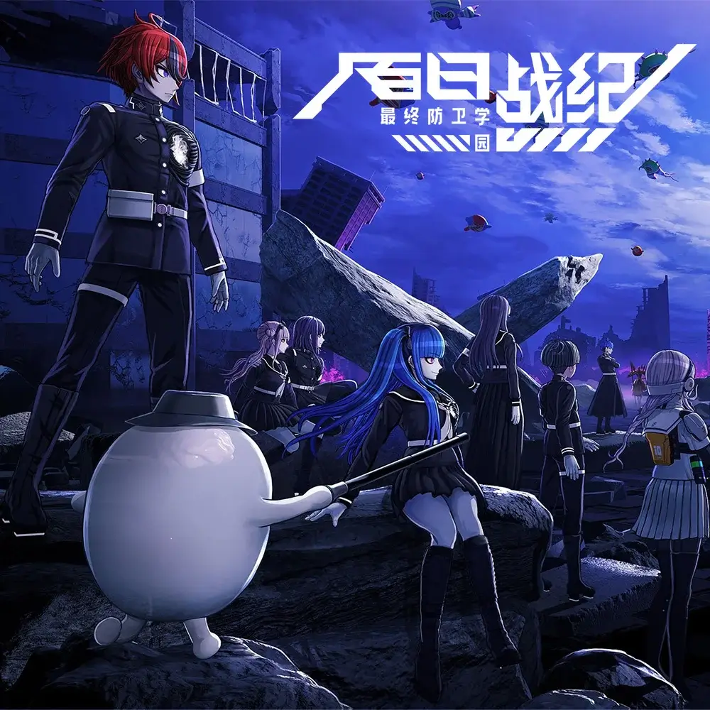 百日战纪：最终防卫学园 | The Hundred Line: Last Defense Academy