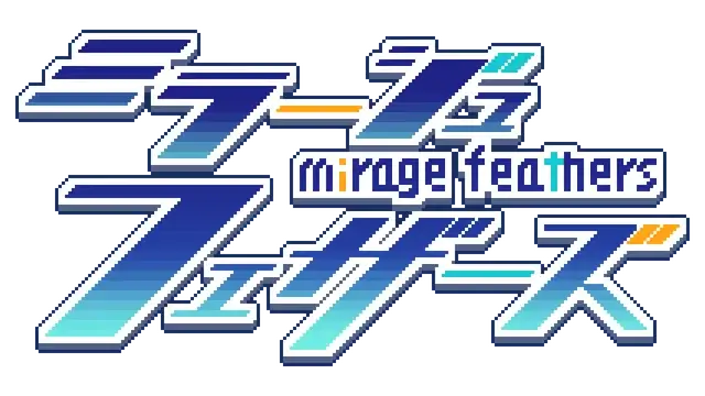 幻耀的羽毛 | Mirage Feathers