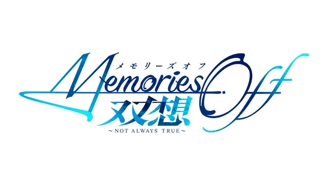 告别回忆 双想 ～Not always true～ | Memories Off Sousou: Not Always True | 游戏下载