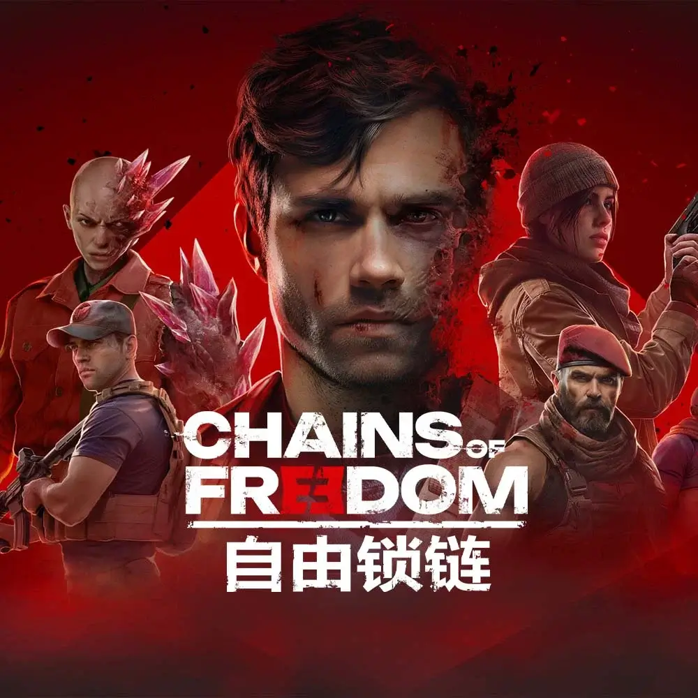 自由锁链 | Chains of Freedom