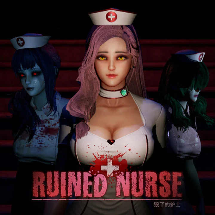 毁了的护士 | Ruined Nurse