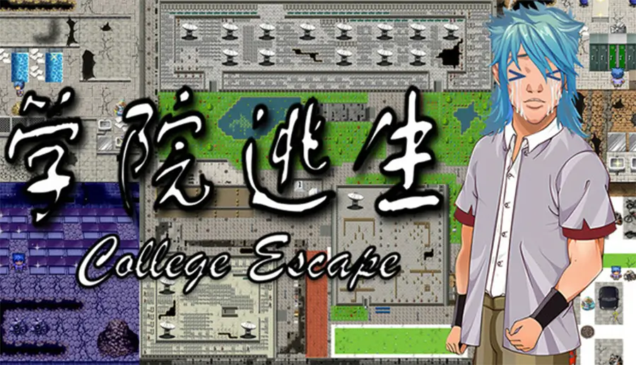 学院逃生-College Escape-游戏封面-好玩客