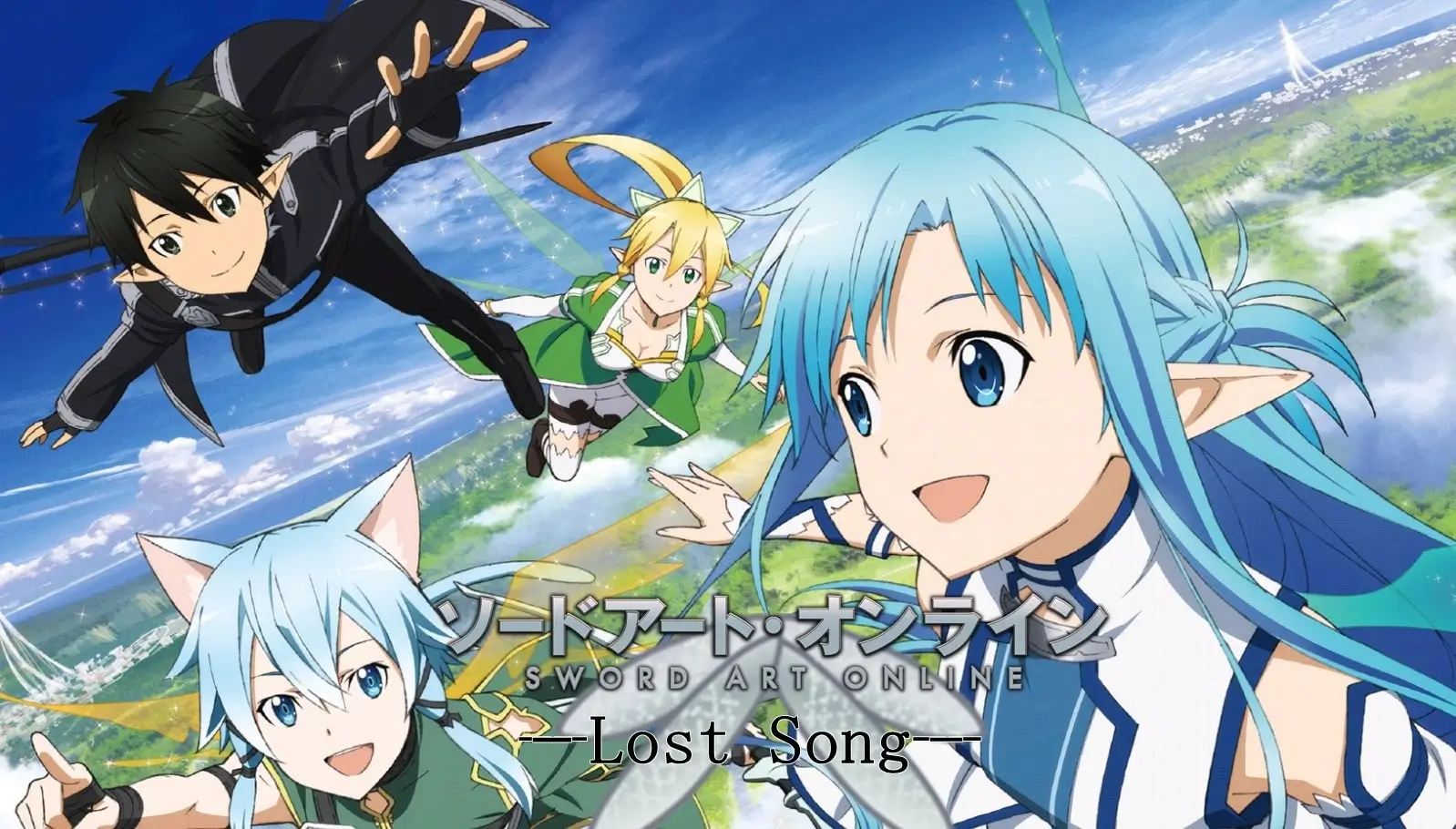 刀剑神域：失落之歌-Sword Art Online: Lost Song-游戏封面-好玩客