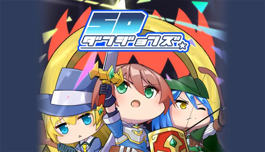 SD 地牢-SD Dungeons-游戏封面-好玩客