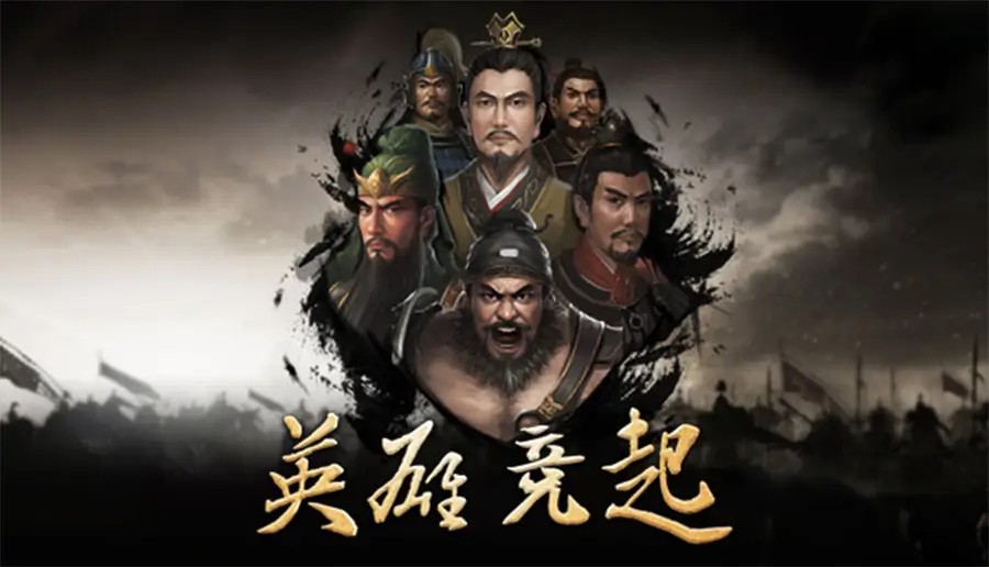 --游戏封面-好玩客