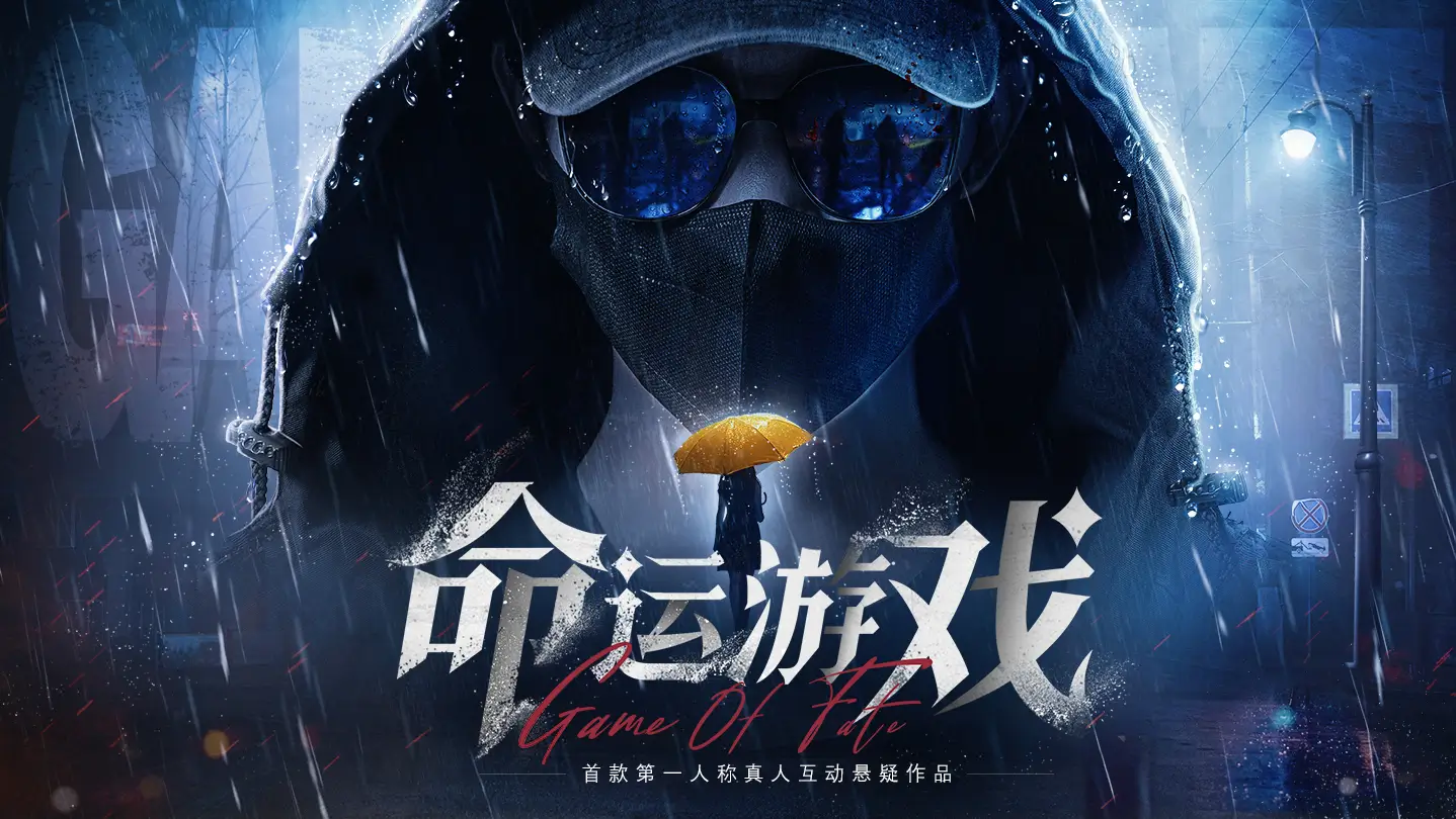 --游戏封面-好玩客
